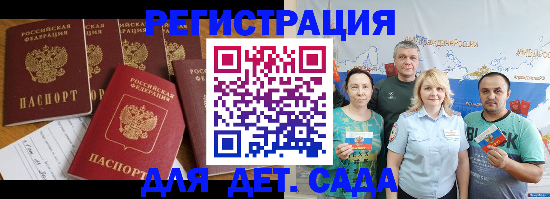 миграционный учет в Екатеринбурге