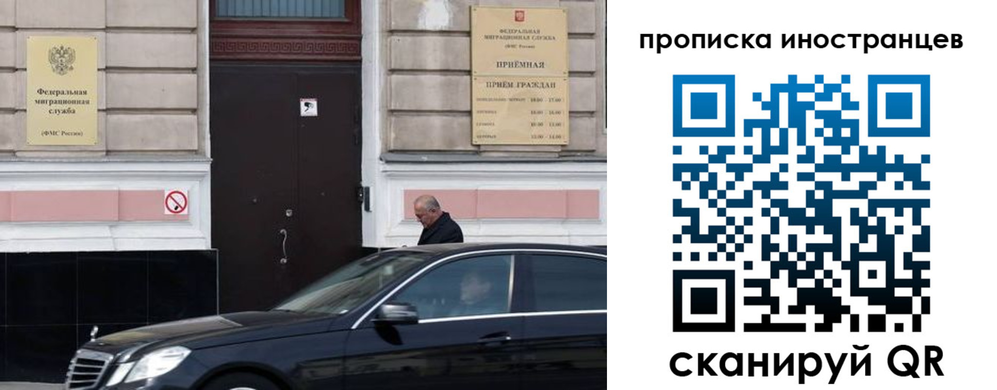 временная регистрация в Екатеринбурге