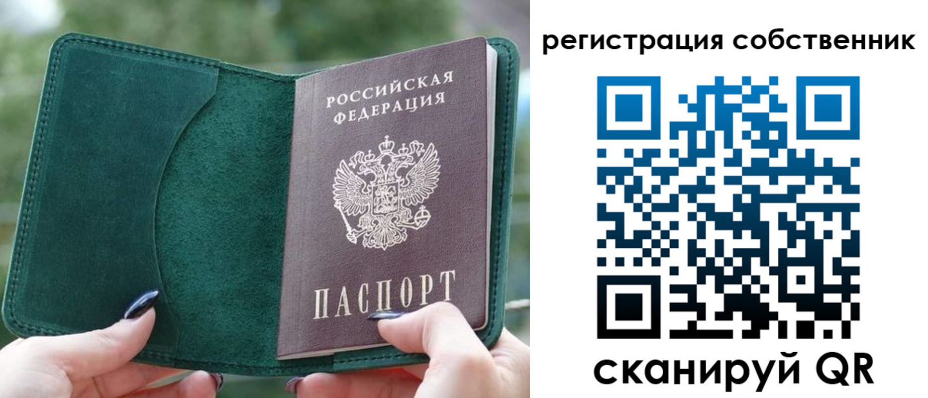 регистрация для школы в Екатеринбурге