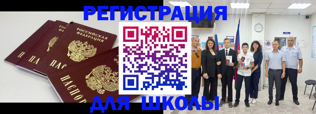 регистрация для дет. сада в Екатеринбурге
