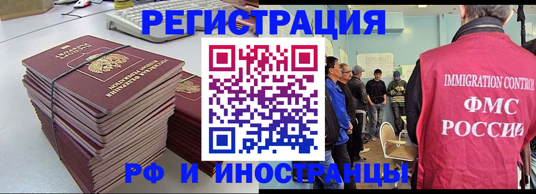 найти адрес прописки в Екатеринбурге