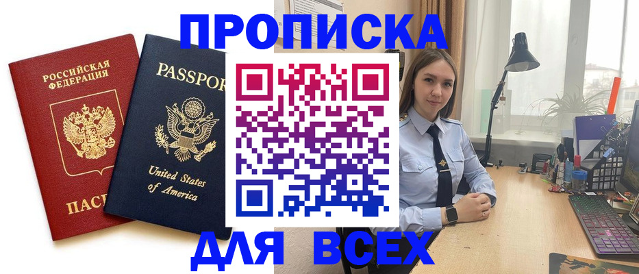 регистрация в Екатеринбурге